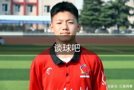 关于平台